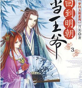 救援沙滩女孩