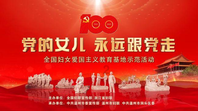 永远的7日之都