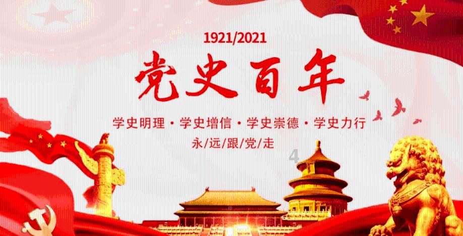 安全第一，是他留下的最后话语